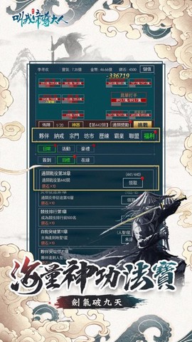 叫我帝尊大人截图3