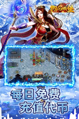 御龙城堡截图1