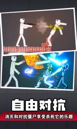 人类梦境模拟截图2