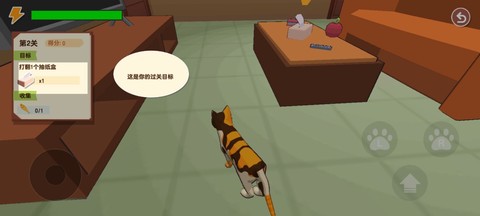顽皮猫[图1]