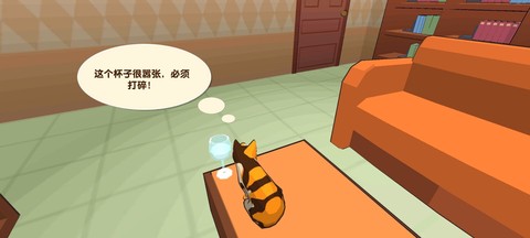 顽皮猫图1