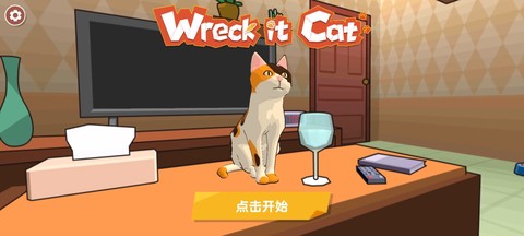 顽皮猫图3