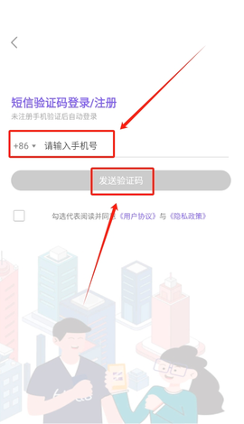 悦居生活截图1