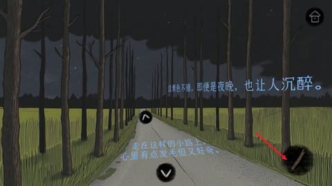 绿水镇[图4]
