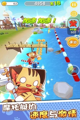 狂斩酷跑截图3