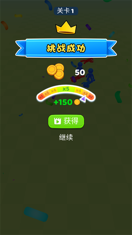 兵多多出击截图2