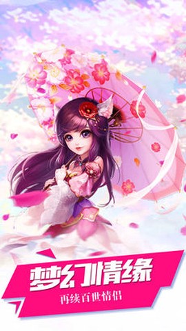 神勇无双截图1