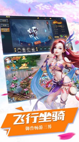 神勇无双截图2