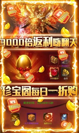暗黑切割截图2
