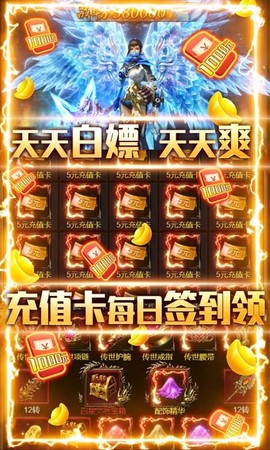 暗黑切割截图3