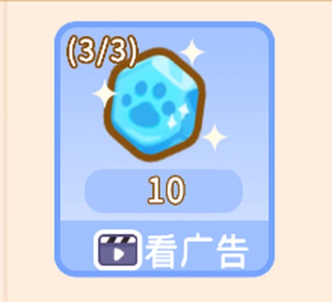 云爪星[图2]