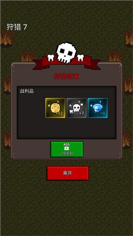 合并僵尸[图5]