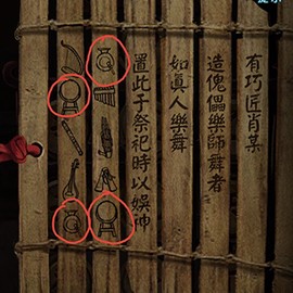 纸嫁衣3[图1]