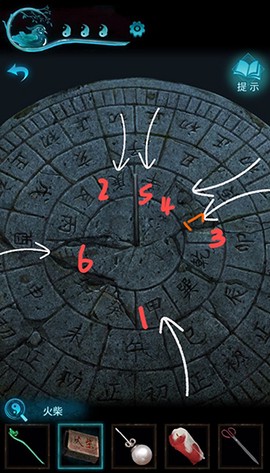 纸嫁衣3[图2]