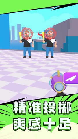 飞刀超能力截图3