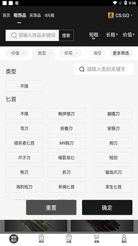 悠悠有品[图4]