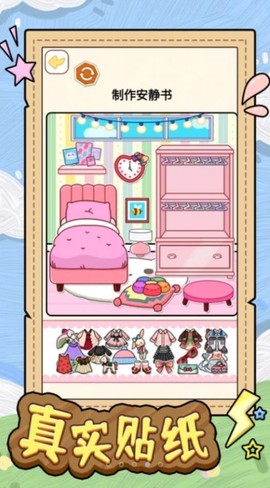 安静书少女[图1]