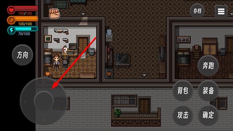 生存边缘[图4]