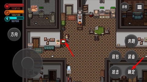 生存边缘[图5]