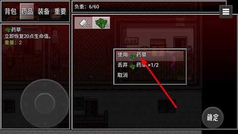 生存边缘[图6]
