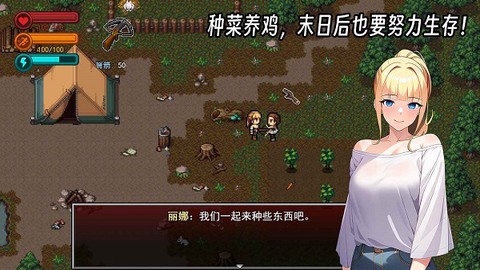 生存边缘截图1