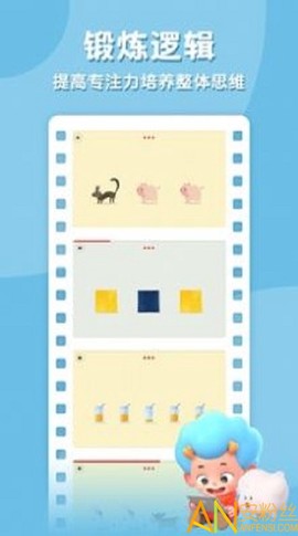 飞特找不同[图1]