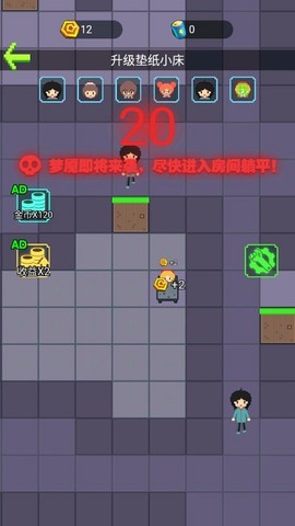 求生大冒险[图1]
