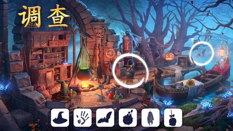 探寻者记：迷城奇案截图3
