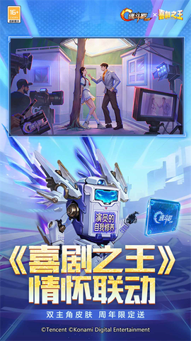 魂斗罗:归来截图3