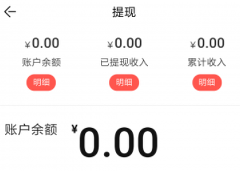 豪猪网极速版[图2]