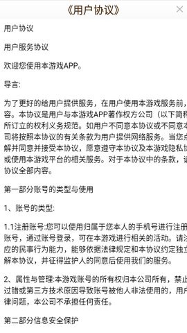 天天有鱼截图1