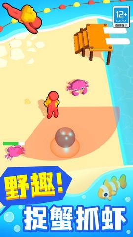 天天有鱼截图3