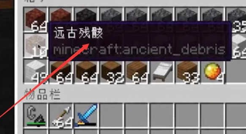 珍妮模组中文版[图5]