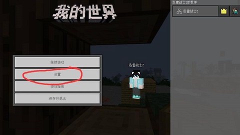 珍妮模组中文版[图7]