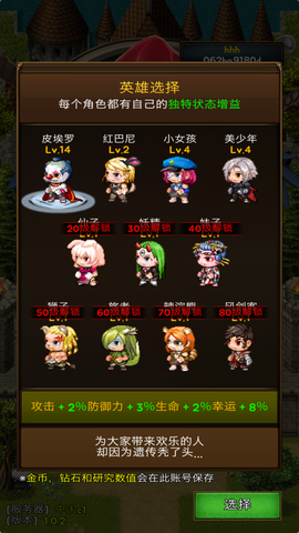 放置地牢[图1]