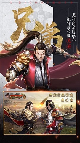 国战纪元[图1]