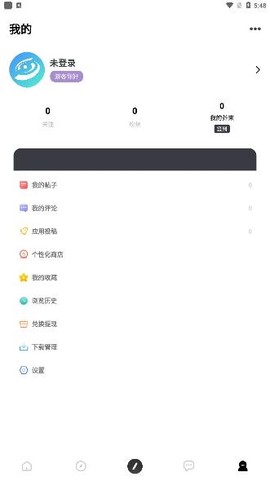 芥末空间[图2]