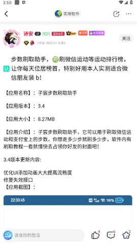 芥末空间[图4]