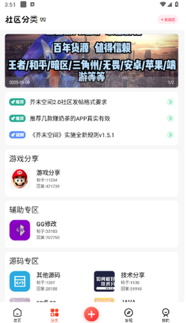 芥末空间[图6]