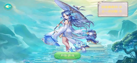 仙剑九侠录[图1]