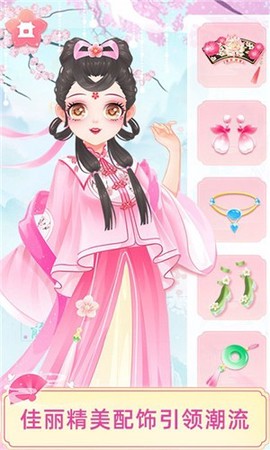 宫廷少女梦截图3