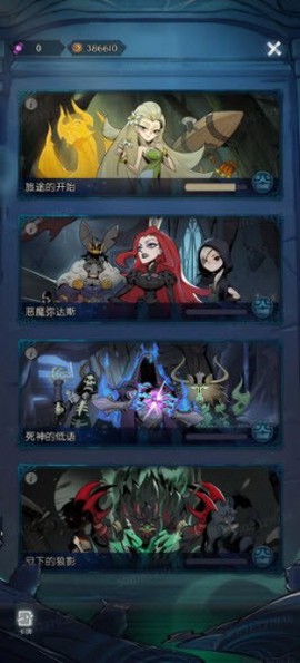 月圆之夜：CCG截图3