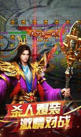 怒闯沙城截图3