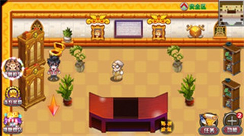 斗罗大陆3龙王传说单机版[图2]