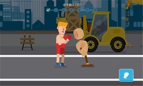 拳击物理2截图1