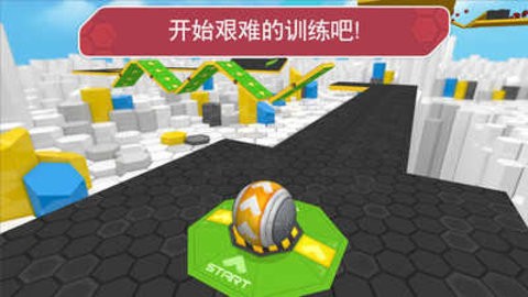 陀螺球滚动试炼截图2