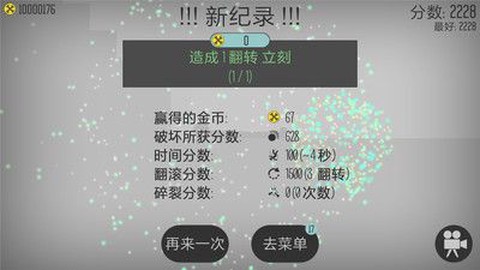 弄死火柴人[图1]