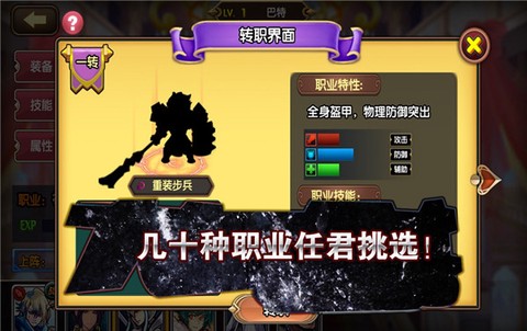 空之纹章截图1