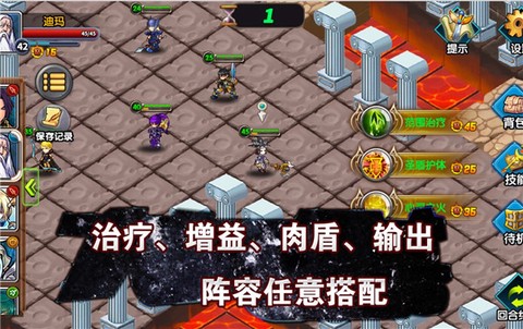 空之纹章截图3