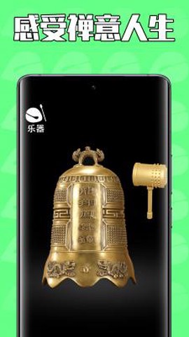 佛系解压截图1